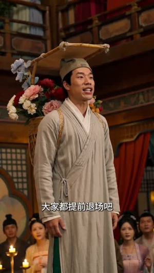 我真不想当九千岁(62集) 我真不想当九千岁(62集)大结局完美收官