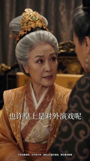 被前夫抛弃,我改嫁帝王宠冠后宫(63集) 被前夫抛弃,我改嫁帝王宠冠后宫(63集)全集免费
