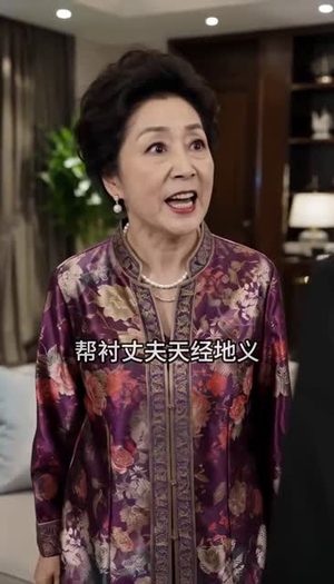 我把前夫家搬空了(67集) 我把前夫家搬空了(67集)短剧爆款推荐