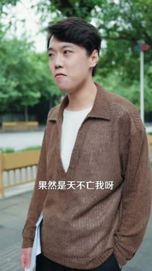 反派老爹不好惹(80集) 反派老爹不好惹(80集)在哪里可以看
