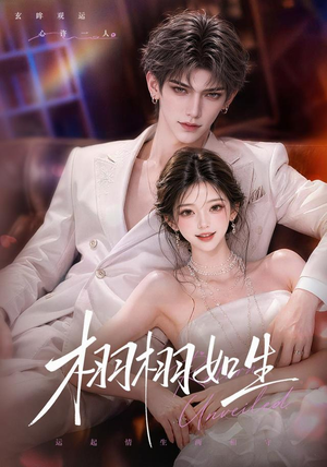 栩栩如生(61集) 栩栩如生(61集)1-102集