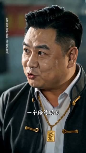 拳皇第一季:大嫂其实是反派(47集) 拳皇第一季:大嫂其实是反派(47集)解说