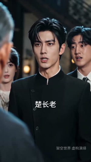 狼人老公,灵兽契约签一个吗?(62集) 狼人老公,灵兽契约签一个吗?(62集)快来看短剧