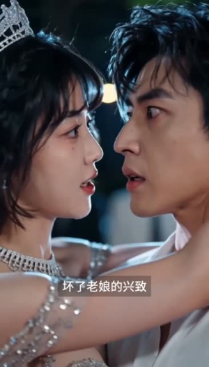 高位套现:穿书姐妹闹豪门(47集) 高位套现:穿书姐妹闹豪门(47集)超爽短剧推荐