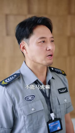 隐龙守校门（88集）无需会员轻松看