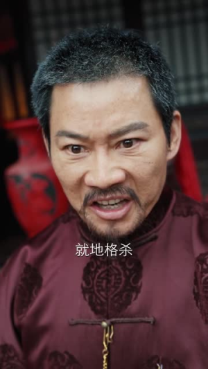 野路子·第二季(72集) 野路子·第二季(72集)全网独播免费看