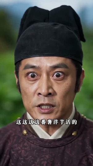 喜嫁权臣(60集) 喜嫁权臣(60集)番茄免费短剧