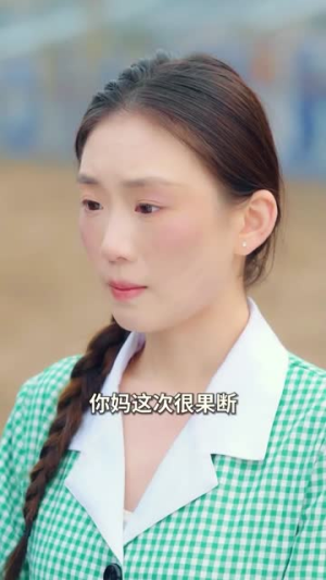 重生八零:离婚干大事(80集) 重生八零:离婚干大事(80集)大结局