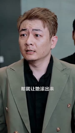这个乞丐天下无敌(99集) 这个乞丐天下无敌(99集)亿万短剧抢先看