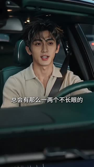 生活在伪人世界的我,有点绷不住了(55集) 生活在伪人世界的我,有点绷不住了(55集)热门短剧免费看