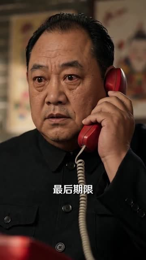 八零:我靠神犬逆袭致富(64集) 八零:我靠神犬逆袭致富(64集)在线观看全集
