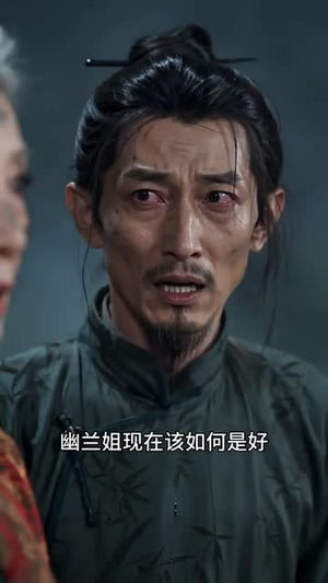 医妃炸翻王爷心尖尖第二季（124集）最火短剧热播