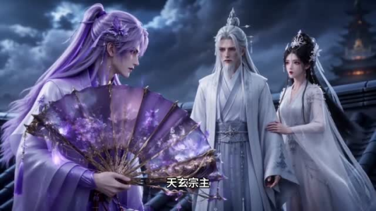彼岸花开魔尊少主独宠小师妹（77集）超级好看的短剧