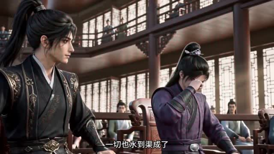 命格求仙第二季(92集) 命格求仙第二季(92集)大结局