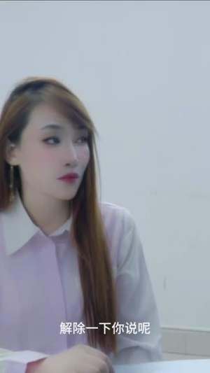 沐糖1:姐姐别逃,心跳超标(32集) 沐糖1:姐姐别逃,心跳超标(32集)热门短剧在线看