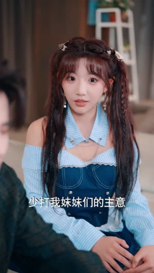 冒牌姐夫，竟是大夏真神（95集）女频短剧推荐
