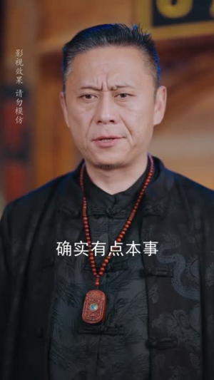 绝世神偷(60集) 绝世神偷(60集)热播短剧分享