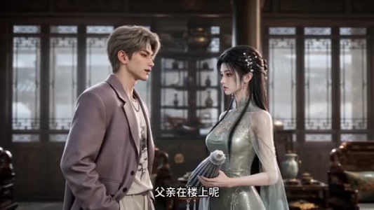 渡尽凡尘揭晓上古真身第一季(40集) 渡尽凡尘揭晓上古真身第一季(40集)火爆热门短剧