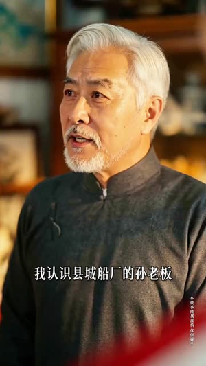 一诺渔乡守真心（142集）短剧完整版免费