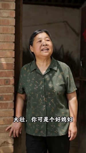 富国的三伏天(40集) 富国的三伏天(40集)网络小短剧