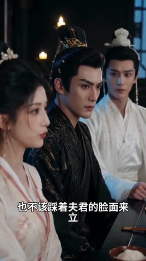 凭本事抢来的人，兄长他超爱！（76集）短剧全集完整版