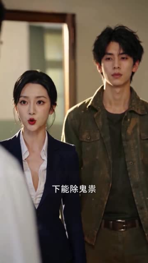 让你护林,你请二郎神抓黄皮子?(31集) 让你护林,你请二郎神抓黄皮子?(31集)甜宠短剧推荐