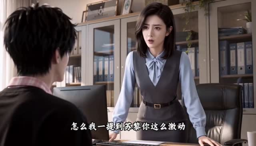 教授姐姐大六岁，竟是我的游戏CP（82集）红果短剧免费看