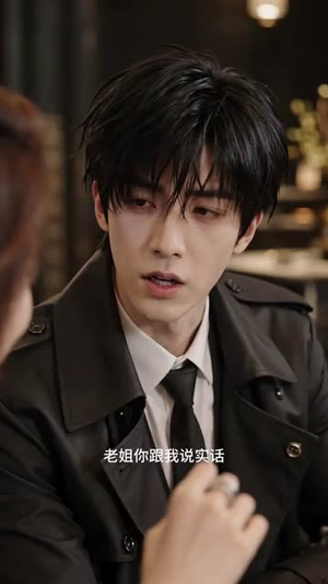 前任归来,我的身份藏不住了(80集) 前任归来,我的身份藏不住了(80集)红果短剧看全集
