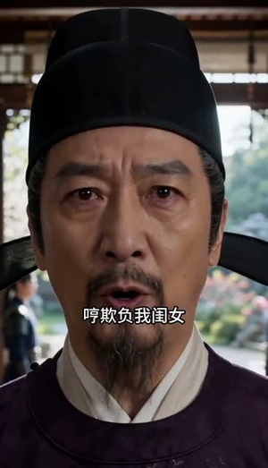 云锦秀:相府小姐有点凶第二季(84集) 云锦秀:相府小姐有点凶第二季(84集)全集免费