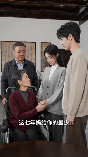 三床薄被定浮沉（63集）每日短剧追不停