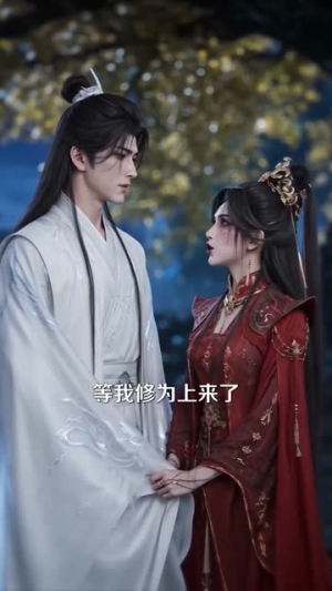 师尊走后我魔化了第一季(73集) 师尊走后我魔化了第一季(73集)原创精彩短剧