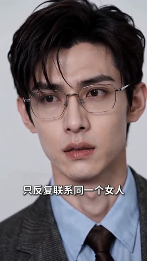 她脸上的那颗痣(54集) 她脸上的那颗痣(54集)红果短剧免费看