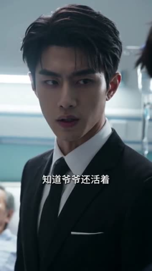 盲眼大佬的独家偏爱(83集) 盲眼大佬的独家偏爱(83集)免费短剧推荐