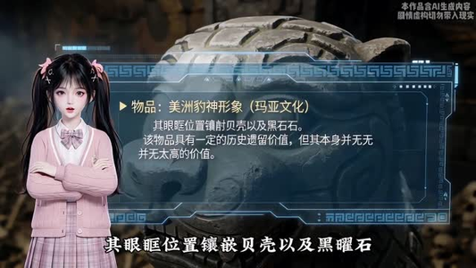 天赐水怪：直播揭秘神话山海经不是传说（143集）免费版