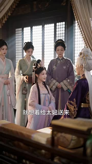 病鹤啄雪之神医师妹名震京华第二季(153集) 病鹤啄雪之神医师妹名震京华第二季(153集)每日短剧分享