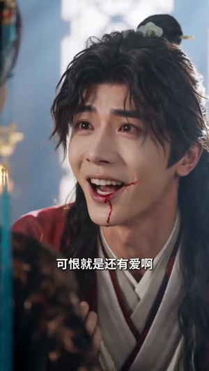 穿成女帝,江山与他我全要第二季(72集) 穿成女帝,江山与他我全要第二季(72集)在哪个平台看