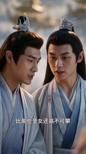 无念传之剑尊觉醒重返仙门第一季(125集) 无念传之剑尊觉醒重返仙门第一季(125集)让你一口气看完