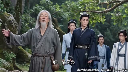 修仙不如干饭,我的伙房统治全宗了第四季(80集) 修仙不如干饭,我的伙房统治全宗了第四季(80集)熬夜追短剧
