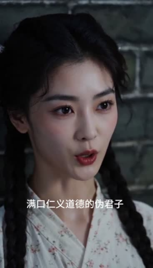 我的夫君手无缚鸡之力(54集) 我的夫君手无缚鸡之力(54集)爱上了这部剧了