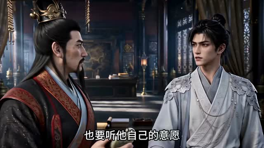 开局一个超市,我在古代爽翻了阿第四季(130集) 开局一个超市,我在古代爽翻了阿第四季(130集)最后的大结局