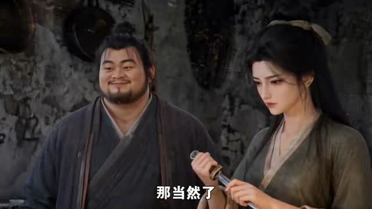 风雪折娇枝（115集）超火热门短剧