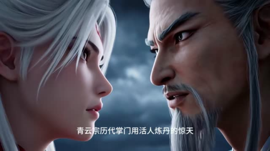魔尊剑灵(45集) 魔尊剑灵(45集)大结局