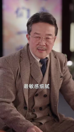 情绪值拉满,我们一家都火了(80集) 情绪值拉满,我们一家都火了(80集)在线免费观影