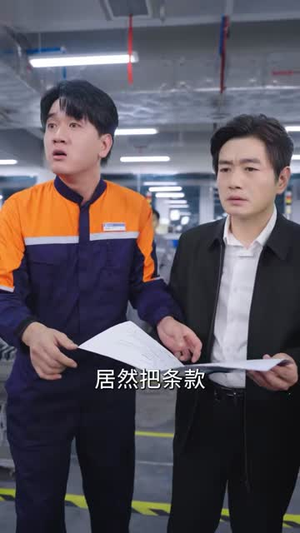 想靠考勤拿捏我，我凭实力惊艳全场（64集）古装热门短剧