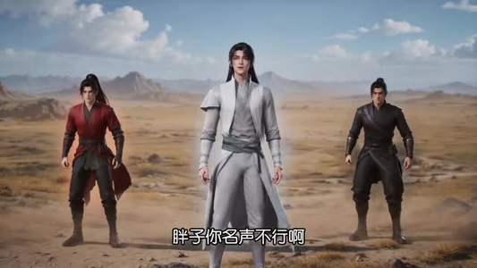 噬神塔第五季(129集) 噬神塔第五季(129集)最火短剧推荐