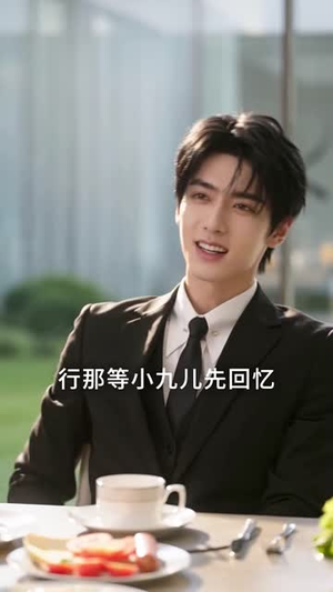 千金归来,她被全世界宠爱第二季(70集) 千金归来,她被全世界宠爱第二季(70集)精彩好看的短剧