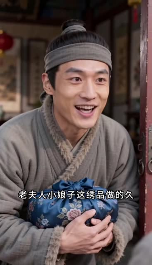 荒年:我有个极品二嫂之锦鲤农女逆袭了2(226集) 荒年:我有个极品二嫂之锦鲤农女逆袭了2(226集)最新上映免费看