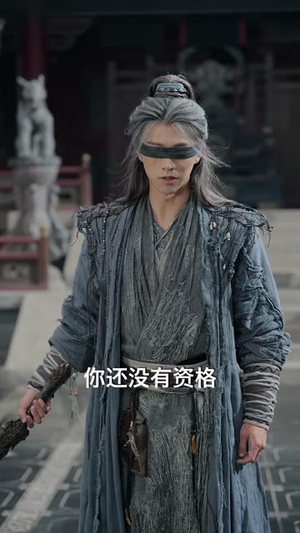 斩天十三剑(95集) 斩天十三剑(95集)海量短剧免费看
