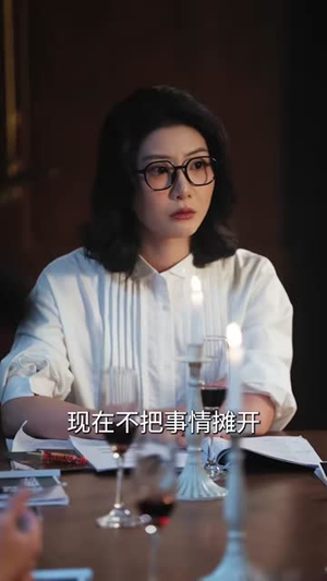 X嫌疑人之致命剧本杀（56集）火爆短剧来袭