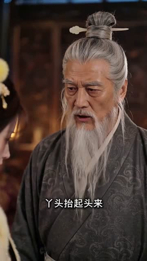 厌世王爷和他的续命小厨娘2:明月映炊烟(108集) 厌世王爷和他的续命小厨娘2:明月映炊烟(108集)每日短剧分享